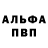 МДМА кристаллы Marc Danno
