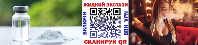 БУТИРАТ 1.4BDO  Купить закладки  Велиж 