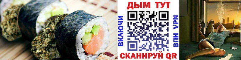 Cannafood марихуана  Купить где  Велиж 