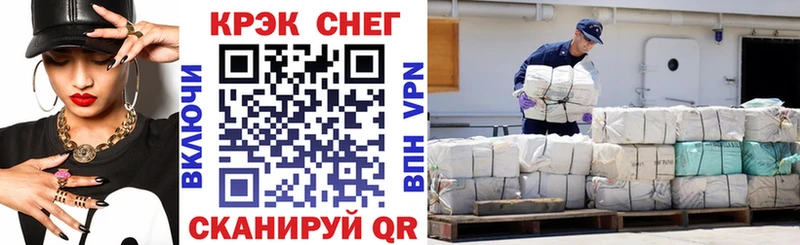 Cocaine Эквадор  Купить  Велиж 
