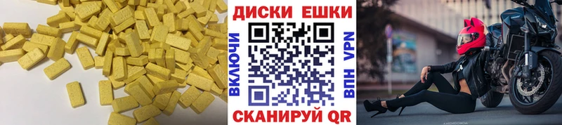 Купить закладки  Велиж  Экстази mix 