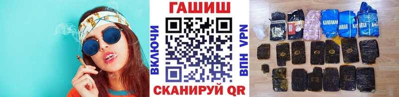 ГАШИШ Premium Велиж
