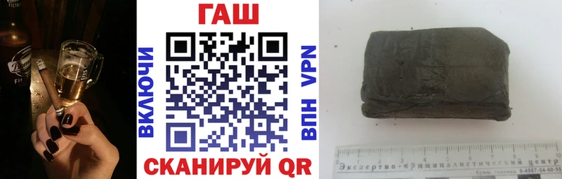 Гашиш ice o lator  Купить где  Велиж 
