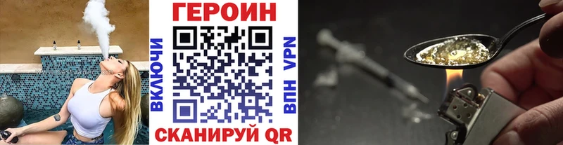 Героин гречка  Купить где  Велиж 