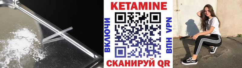 Купить закладки Велиж КЕТАМИН ketamine
