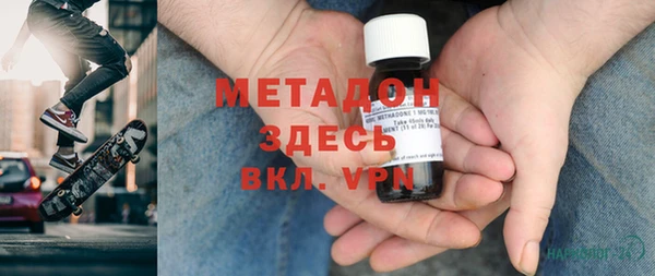 мет Белокуриха