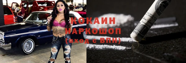 наркотики Беломорск