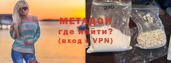наркотики Беломорск