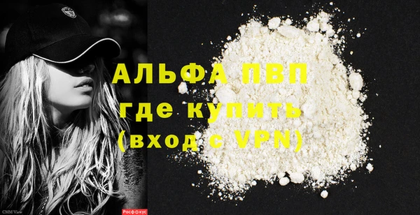 мет Белокуриха
