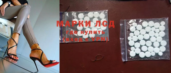 мет Белокуриха