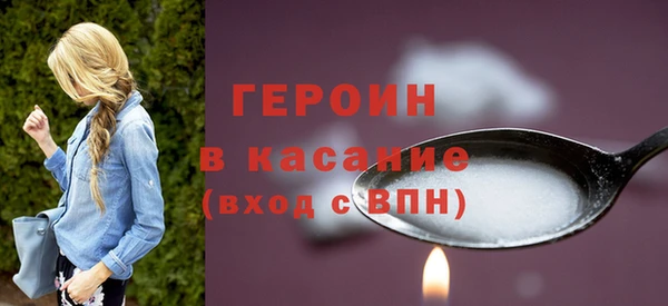 наркотики Беломорск