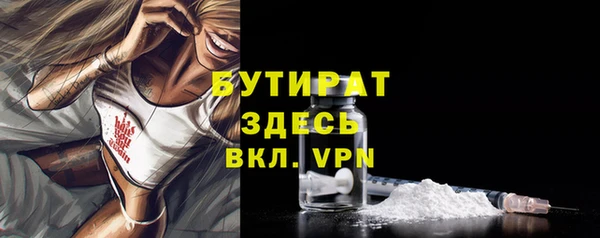 мет Белокуриха