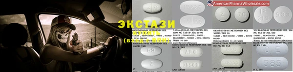 spice Белоозёрский