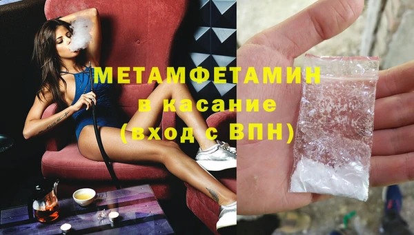 мет Белокуриха