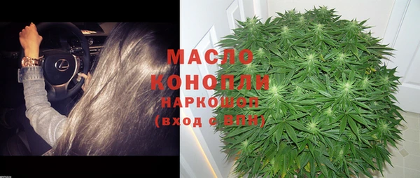 мет Белокуриха