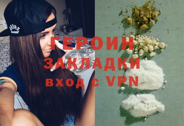 spice Белоозёрский