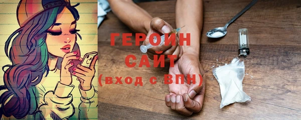 мет Белокуриха