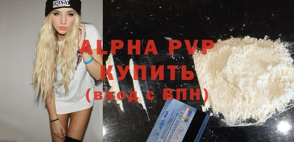 spice Белоозёрский