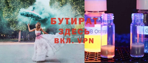 наркотики Беломорск