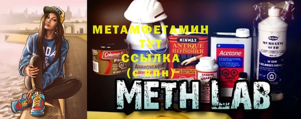 мет Белокуриха