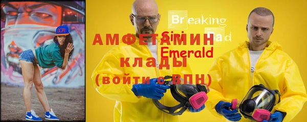 мет Белокуриха
