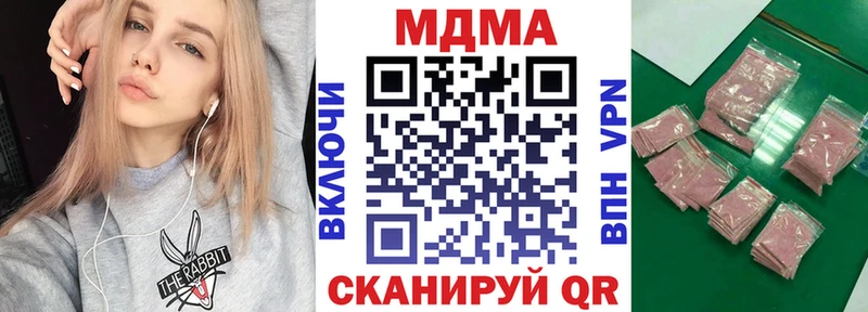 MDMA кристаллы  Купить  Велиж 
