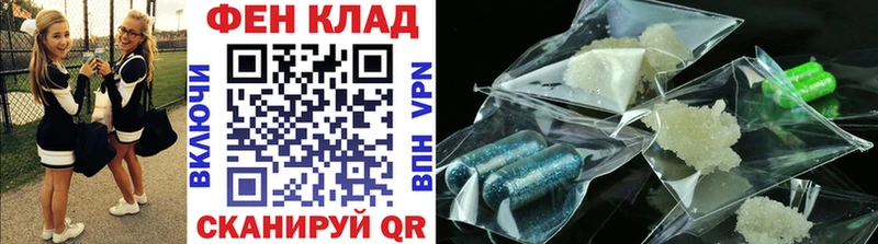МЕТАМФЕТАМИН винт  Купить закладки  Велиж 
