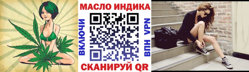 Купить где  Велиж  Дистиллят ТГК концентрат 