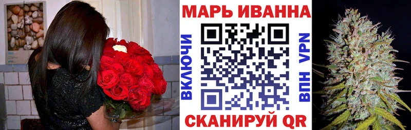 Купить  Велиж  Шишки марихуана VHQ 